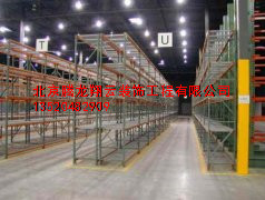 中型貨架