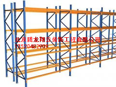 重型貨架