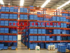 重型貨架