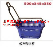 購物籃