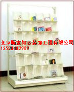 圖書貨架