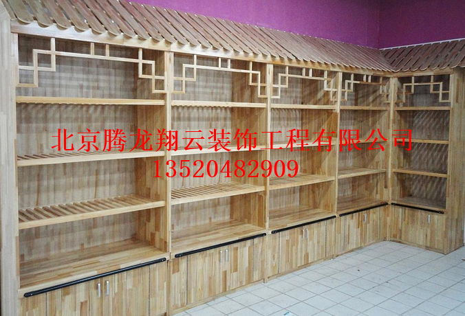 實木貨架