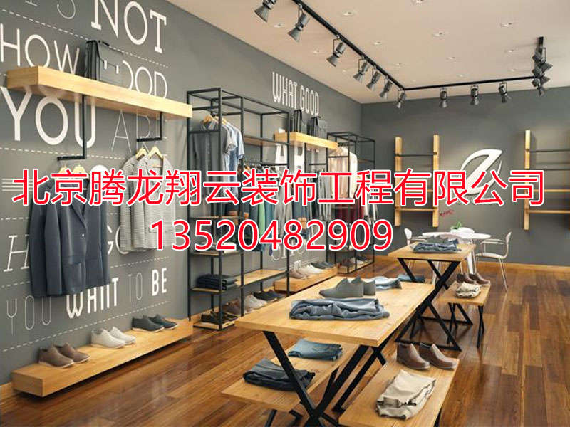 服裝展柜